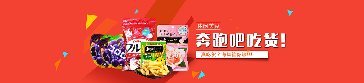 美妆食品banner（图ZNTYyODg5Mjg=） - 运营设计 - 站酷设计师掉队的猫原创素材 - 站酷ZCOOL