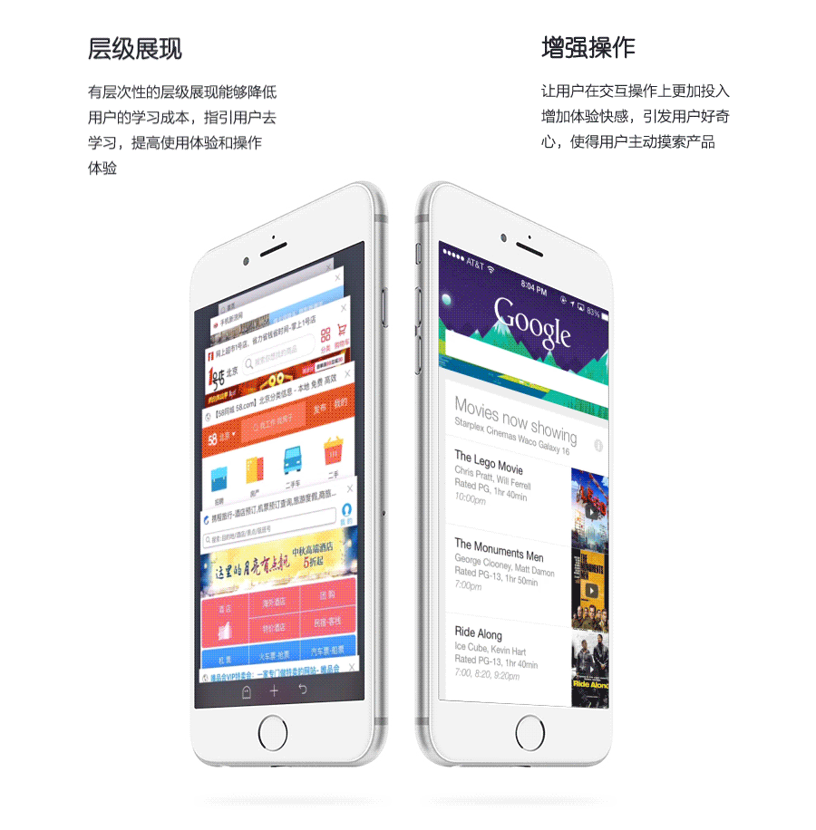 【绝对干货_视频版】深入解析交互设计（图ZNTkxMzQxNjg=） - 交互/UE - 站酷设计师EthankDesign原创素材 - 站酷ZCOOL