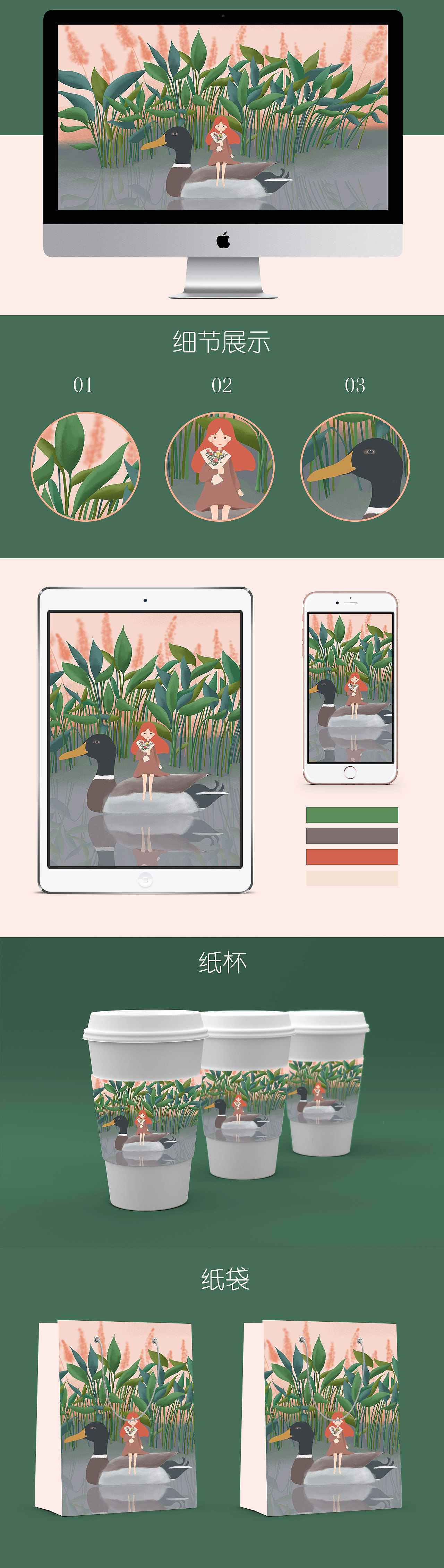 游鸭（图ZMTgzMTUwMDg0） - 商业插画 - 站酷设计师灯灯灯煤油灯原创素材 - 站酷ZCOOL