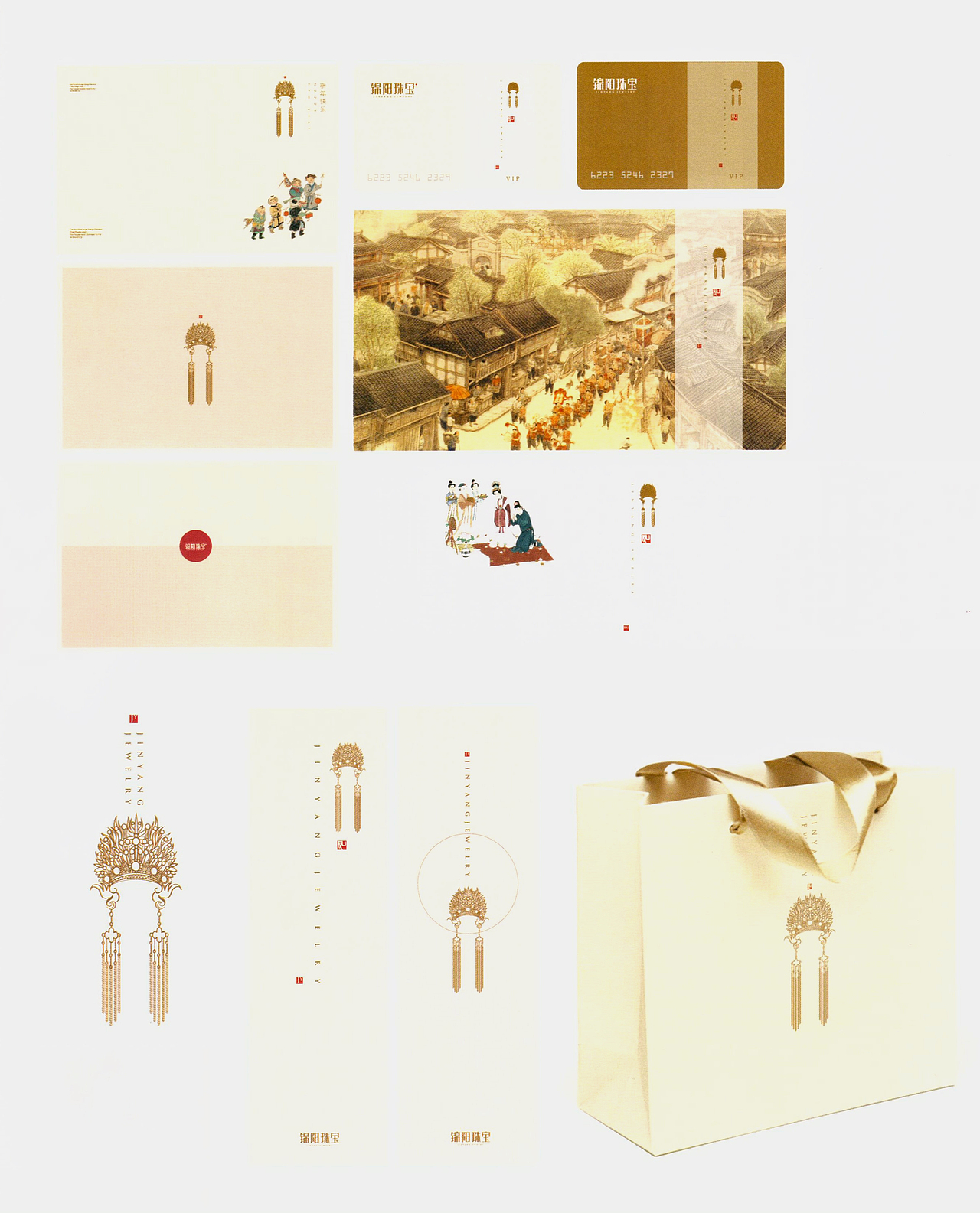 问藏:2012年设计年鉴《ASIA-PACIFIC DESIGN No.8》(图ZMjIxNzMxODE2) - 书籍/画册 - 站酷设计师問藏書房原创素材 - 站酷ZCOOL