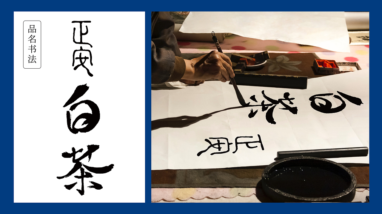 品牌包装 | 茗星春茶业（图ZMjcwODM0NTk2） - 品牌 - 站酷设计师Lockless原创素材 - 站酷ZCOOL