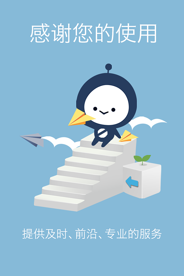 电线电缆APP（图ZMzcxMTI1MDg=） - APP界面 - 站酷设计师糖糖UI原创素材 - 站酷ZCOOL