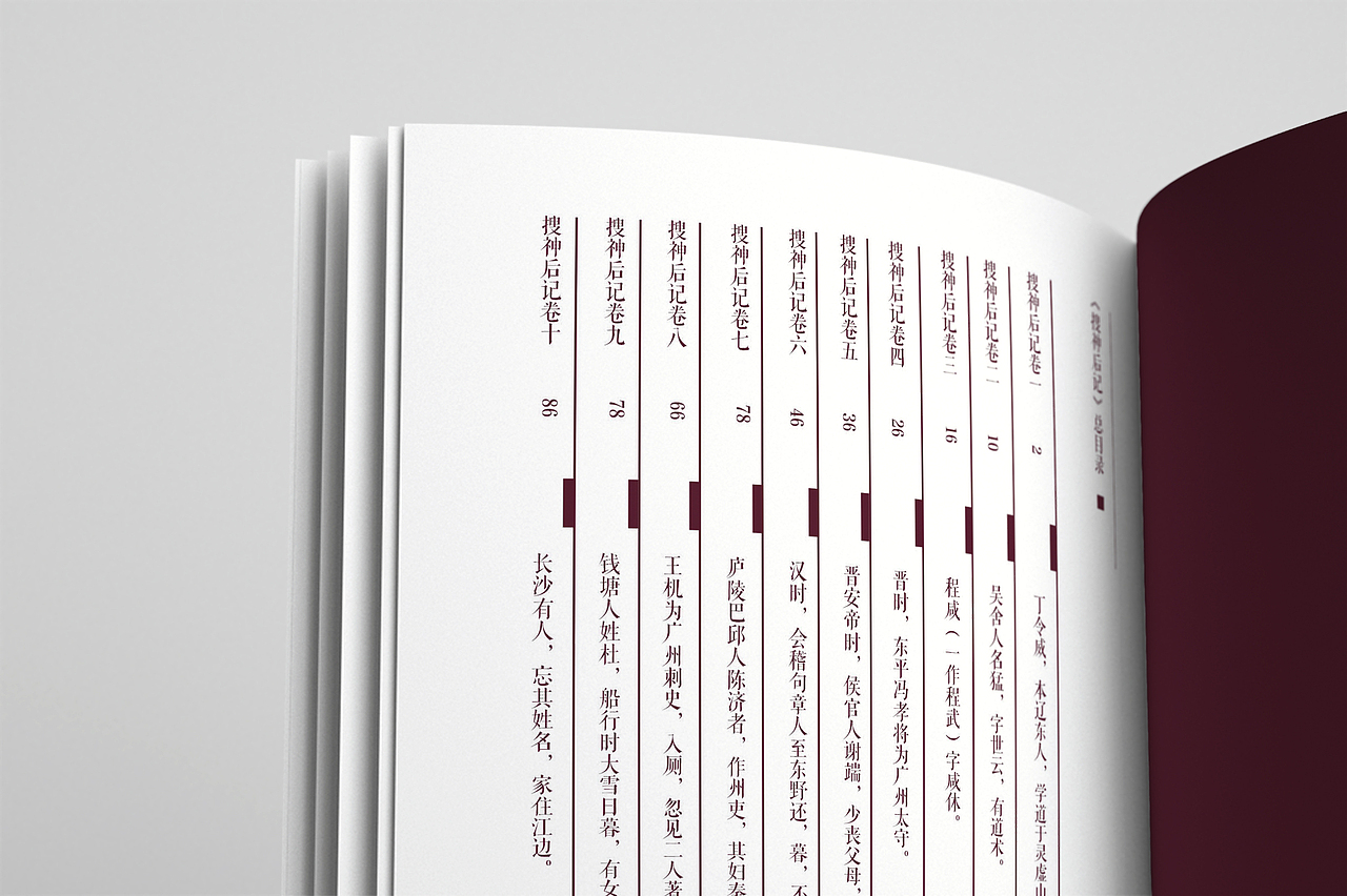 中国传统神话主题书籍设计（图ZNTE1NDIyNDQ=） - 书籍/画册 - 站酷设计师HelveticaNeue原创素材 - 站酷ZCOOL