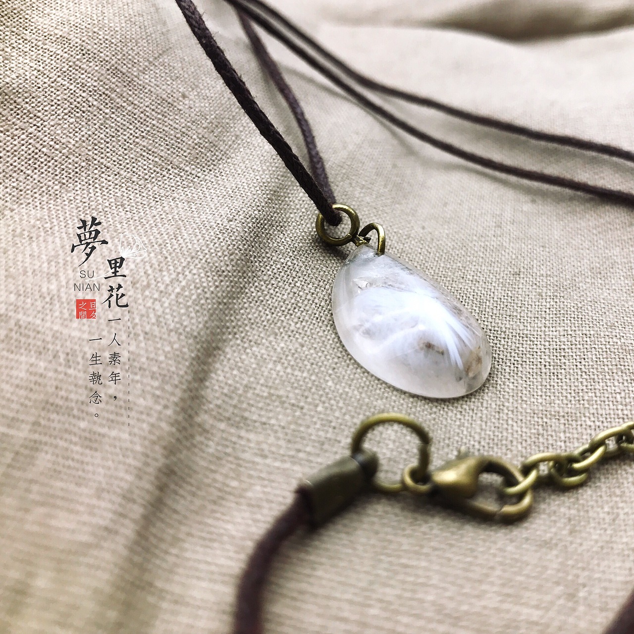 原创滴胶手作 梦里花 萌新入坑首秀（图ZNzM5MjI2ODg=） - 首饰设计 - 站酷设计师莫小找原创素材 - 站酷ZCOOL