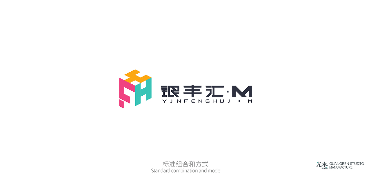 【银丰汇】购物中心视觉形象设计方案（图ZOTI1OTc2OTI=） - Logo - 站酷设计师xiaowanshi原创素材 - 站酷ZCOOL