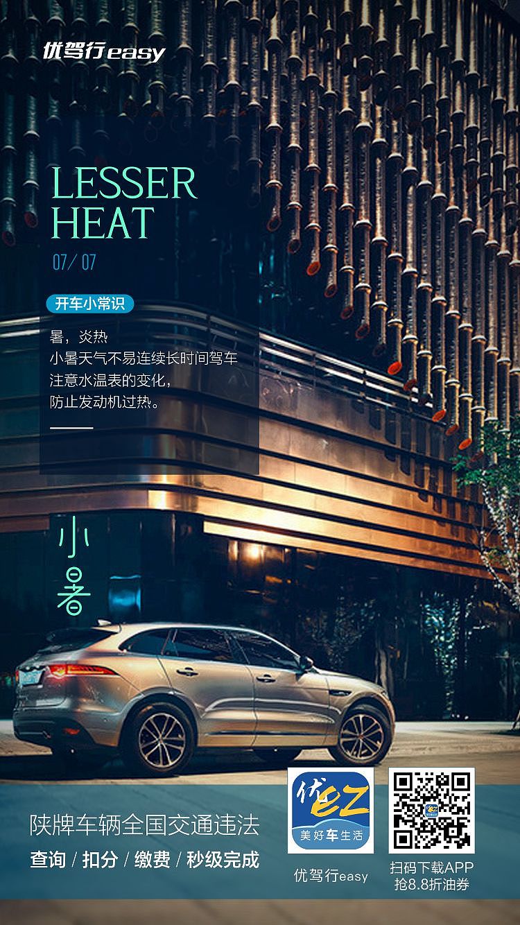 节日海报（图ZMTMyNDYzNzky） - 宣传物料 - 站酷设计师易可原创素材 - 站酷ZCOOL