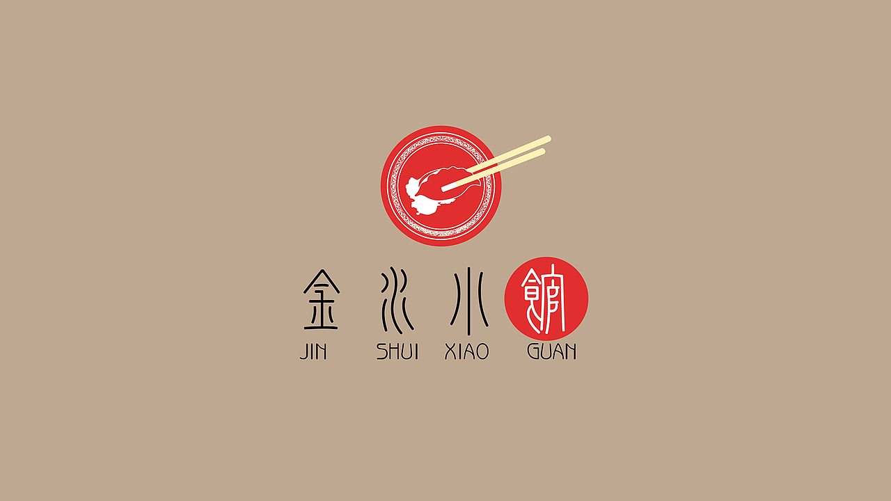 餐饮logo（图ZMTc3NzM2NzQw） - 品牌 - 站酷设计师亼风原创素材 - 站酷ZCOOL