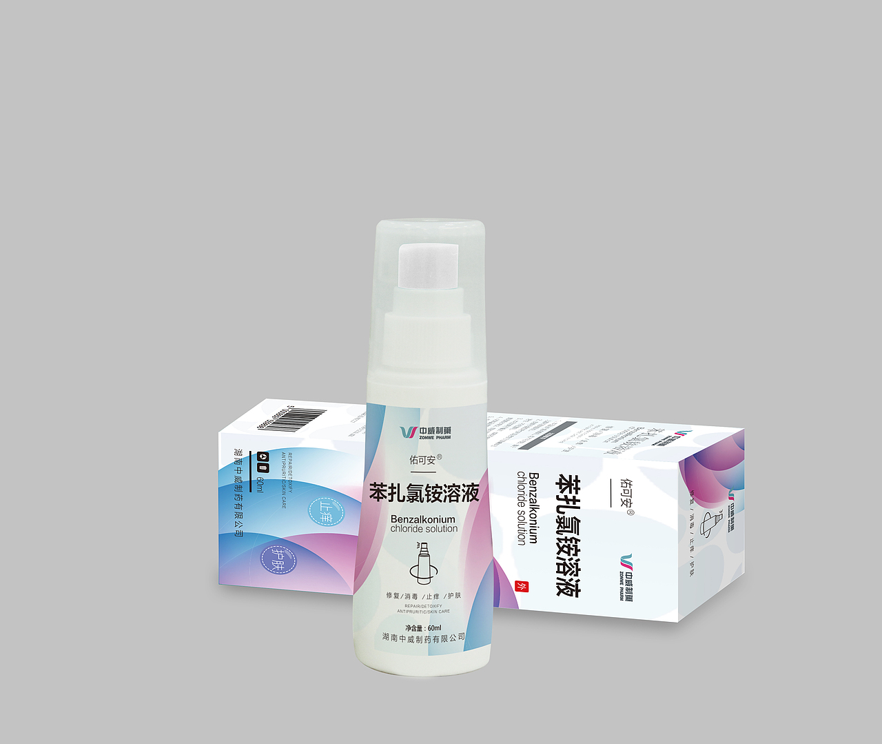 苯扎氯铵 溶液（图ZMTk2MzcwNDI0） - 包装 - 站酷设计师花间一壶酒23原创素材 - 站酷ZCOOL