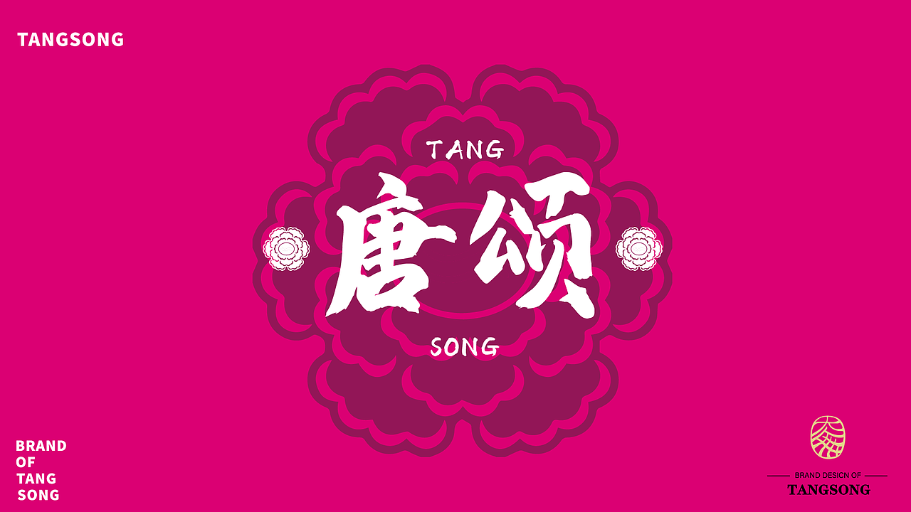 唐颂酒吧提案（图ZMjczNTk0Mzg4） - 品牌 - 站酷设计师傲骨天选原创素材 - 站酷ZCOOL