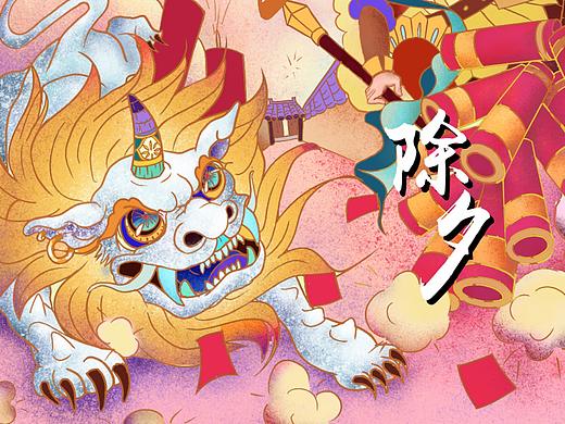 2022除夕海报（个人主页-ZNTc3NTM5NTI=） - 海报 - 站酷设计师辛白夜猫子原创素材 - 站酷ZCOOL