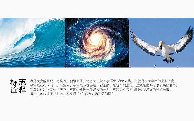 几个定稿方案——余尤勇（图ZNTE4NzY3NjQ=） - 品牌 - 站酷设计师余尤勇原创素材 - 站酷ZCOOL