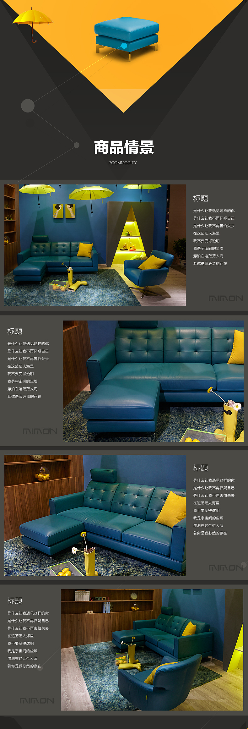 沙发详情页样品（图ZODg5Mjk0MjA=） - 包装 - 站酷设计师冰心sanny原创素材 - 站酷ZCOOL