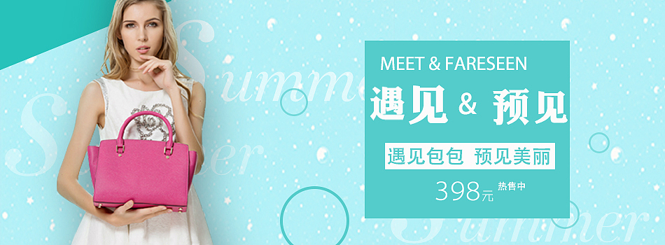 banner（图ZODg5OTMyMTY=） - 其他UI - 站酷设计师郑树玉原创素材 - 站酷ZCOOL