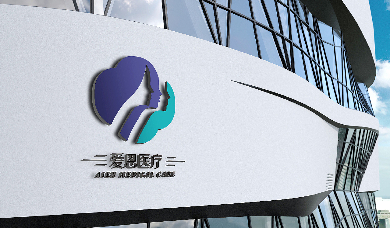 爱恩医疗logo设计（图ZMTA5OTEzNzI4） - Logo - 站酷设计师木子海山夆原创素材 - 站酷ZCOOL