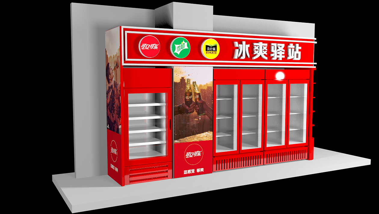 可口可乐冰爽驿站包装美陈设计