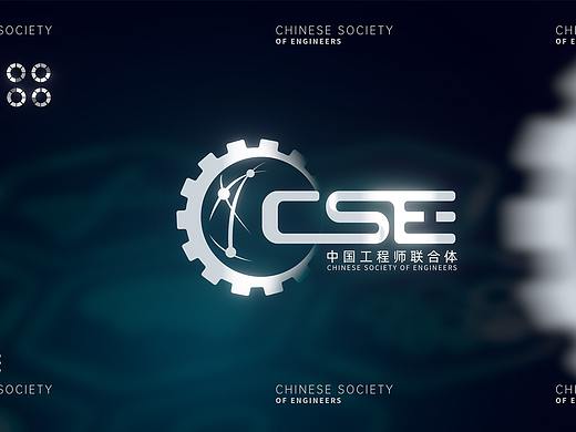 中国工程师协会主视觉设计