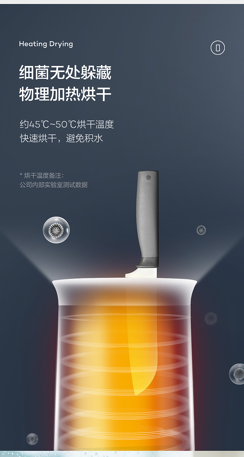 杀菌刀架（图ZMjU2MTI0Njcy） - 品牌 - 站酷设计师Z71189482原创素材 - 站酷ZCOOL