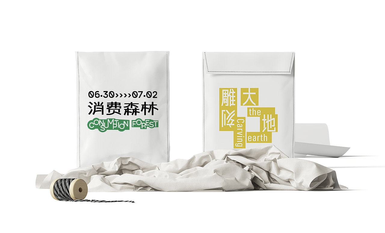 夏日自喜录/2021（图ZMjY0MTgwMDky） - 其他平面 - 站酷设计师西边云彩大妖怪原创素材 - 站酷ZCOOL