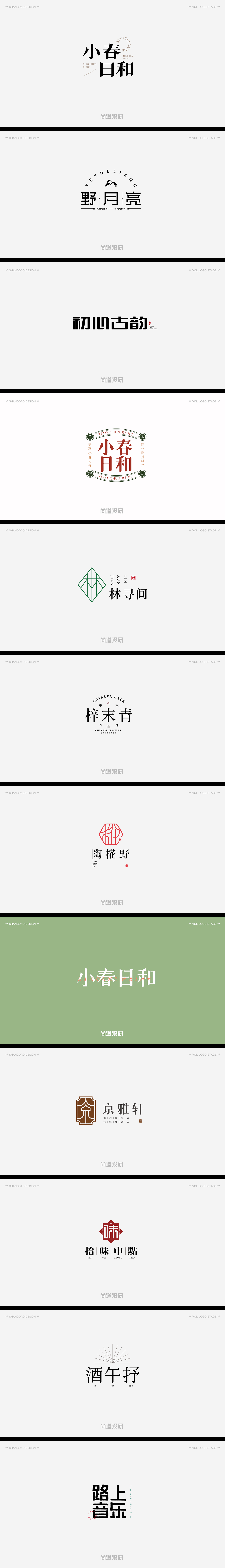 品牌精英计划8-10月
