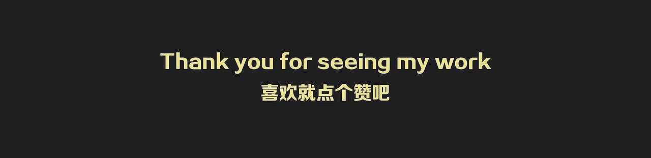 雪佛兰——星舰骑士