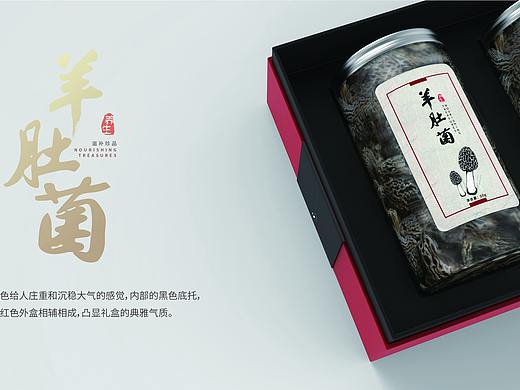 礼盒类包装设计