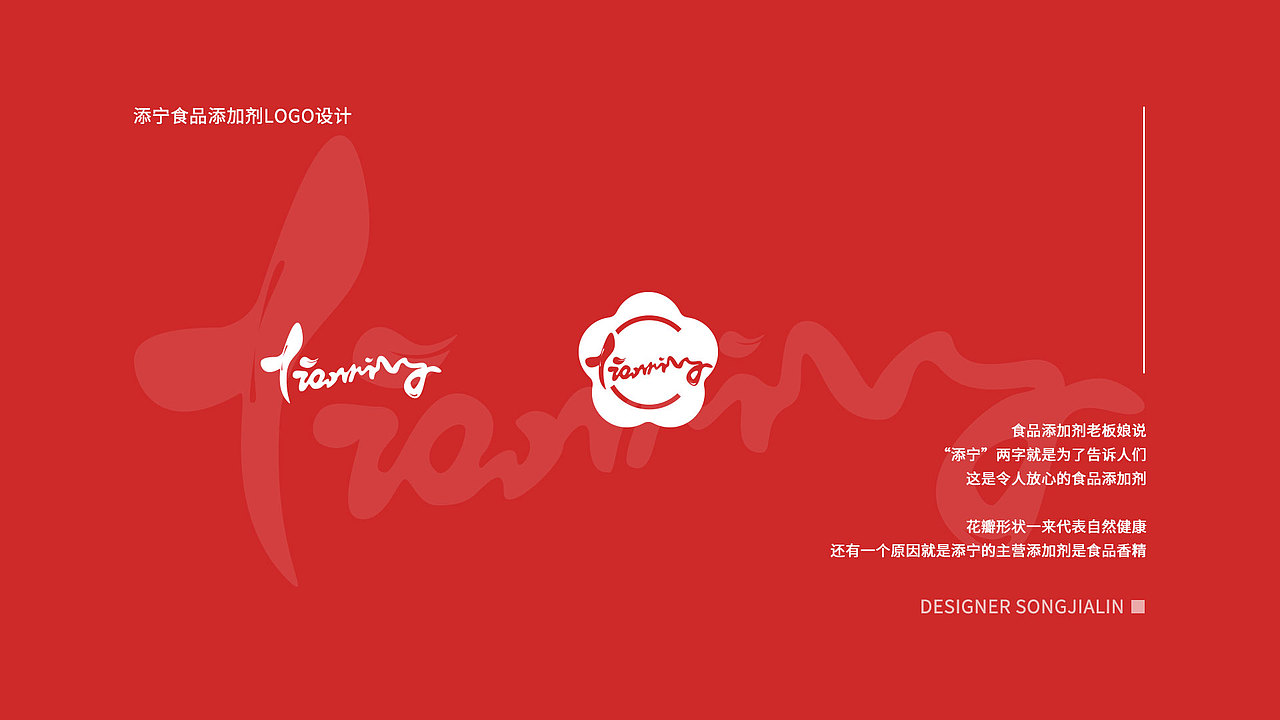 2017-2018年3月的一些logo設(shè)計(jì)作品（圖ZMTEwMzY5NTk2） - Logo - 站酷設(shè)計(jì)師宋二木原創(chuàng)素材 - 站酷ZCOOL