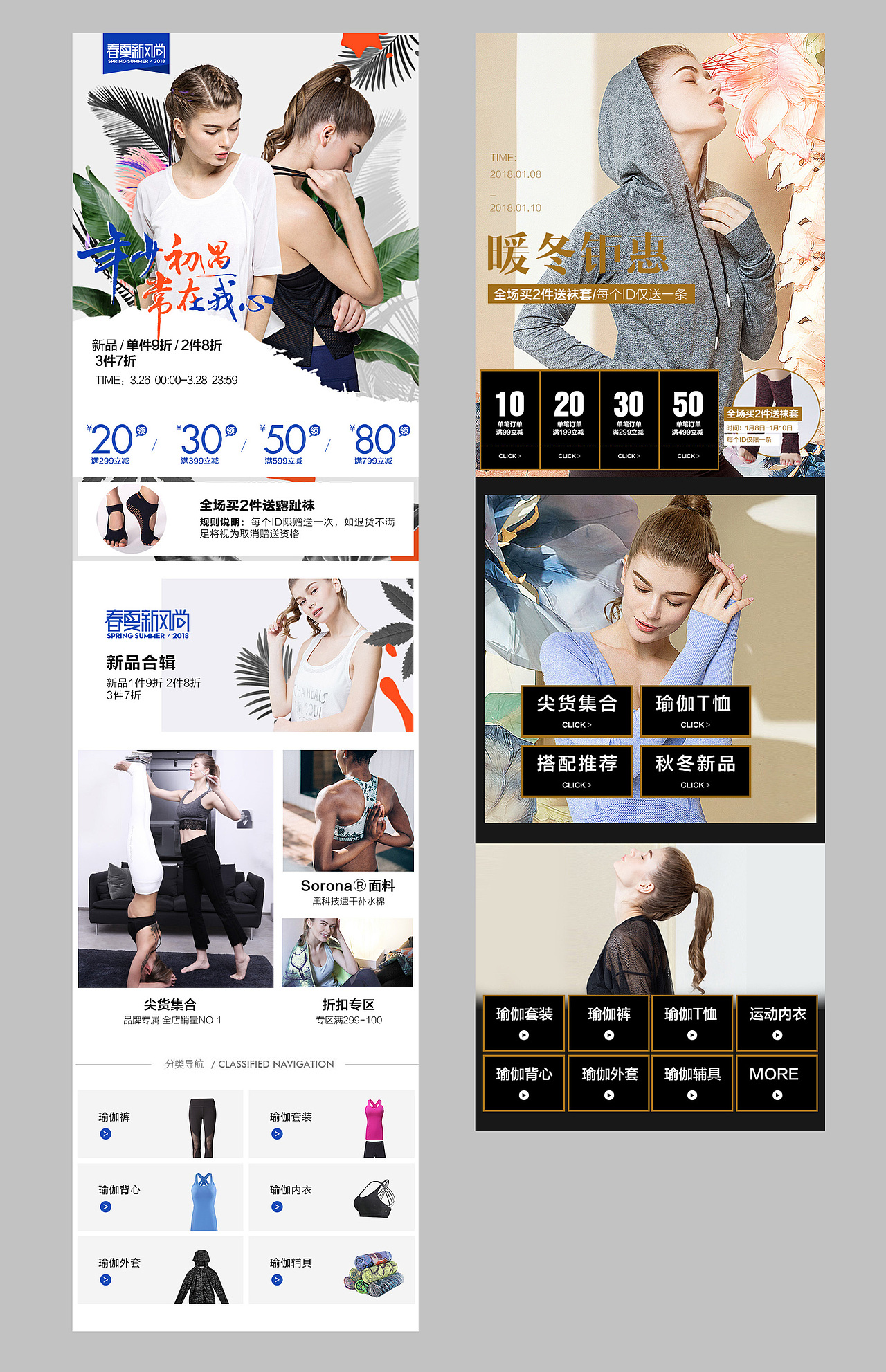 2017-2018一些图手机端