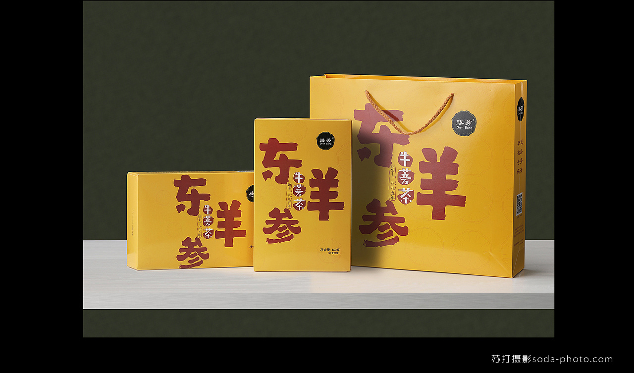 【苏打摄影】牛蒡茶包装拍摄臻蒡牛蒡茶