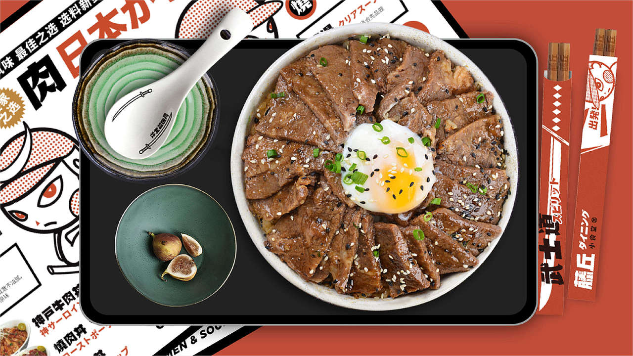 藤丘小食堂 | 日式烧肉丼饭品牌VI设计