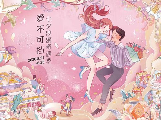 2020年商插汇总