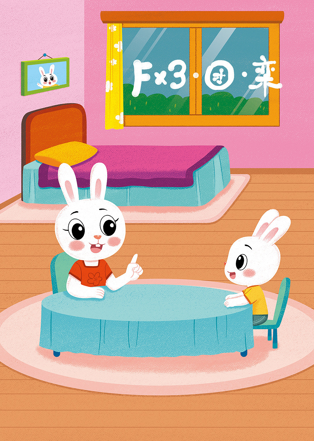 兒歌（圖ZMjc5MDA3NTg0） - 兒童插畫 - 站酷設(shè)計師AYTUAN原創(chuàng)素材 - 站酷ZCOOL