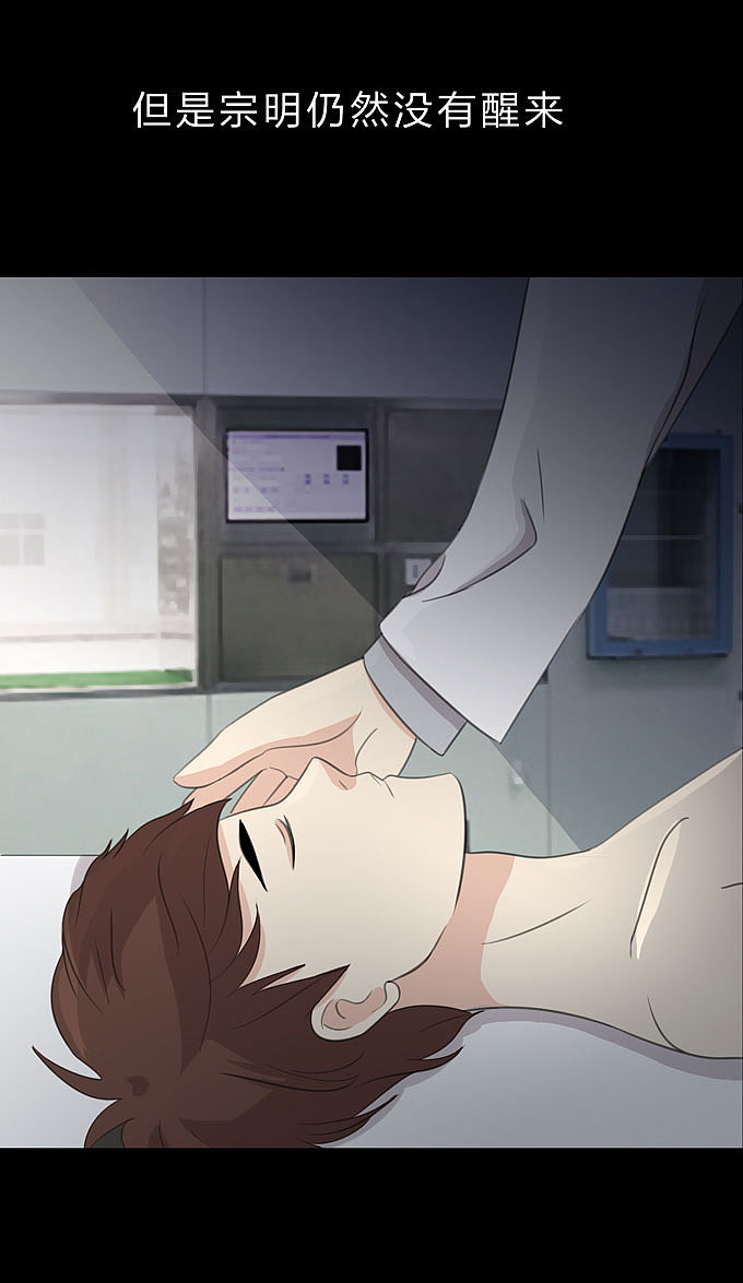 人皮衣裳第6话娇贵的人皮