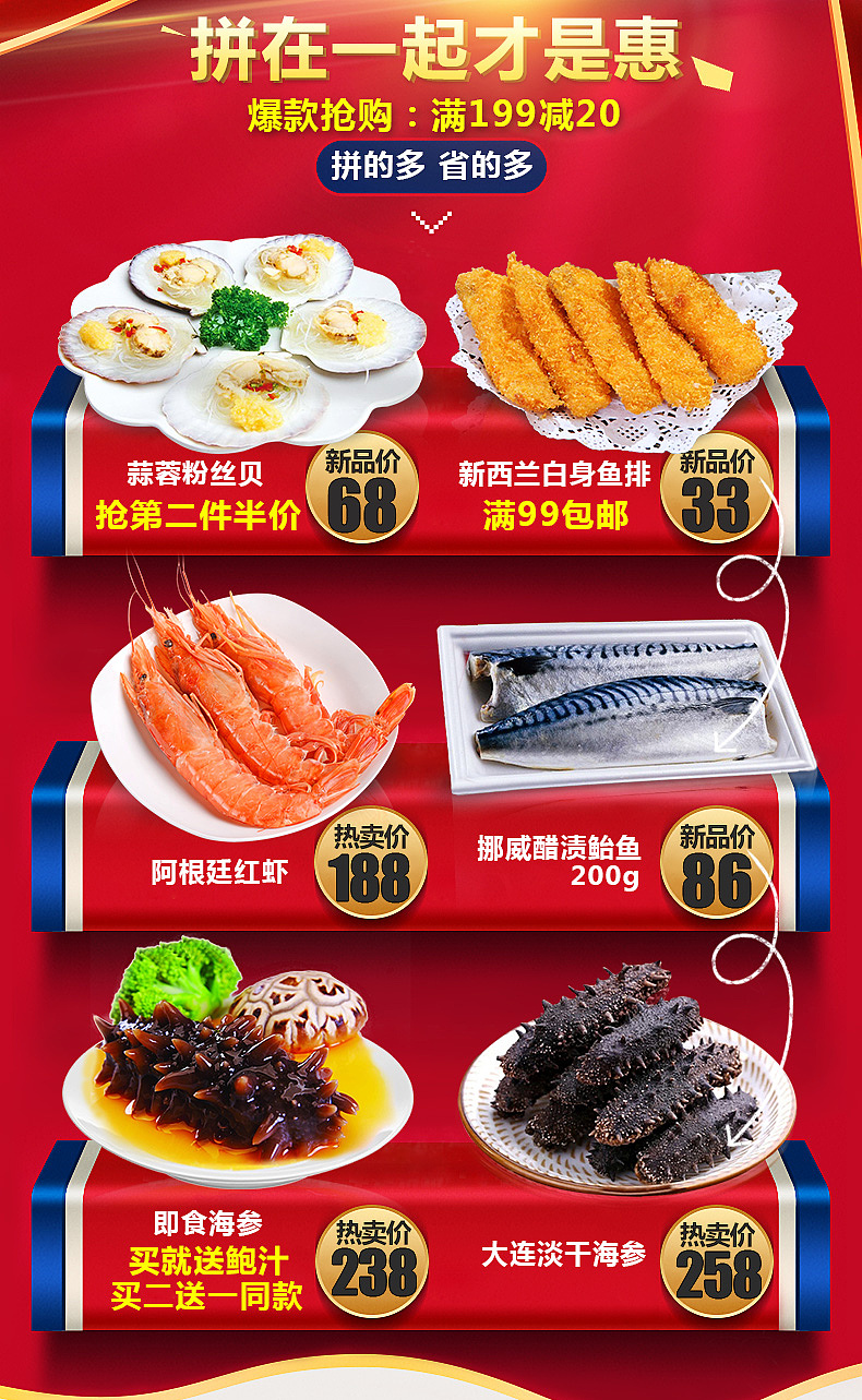 详情页关联（图ZNzUzMzI2NzY=） - 电商 - 站酷设计师土豆爱吃大肉原创素材 - 站酷ZCOOL