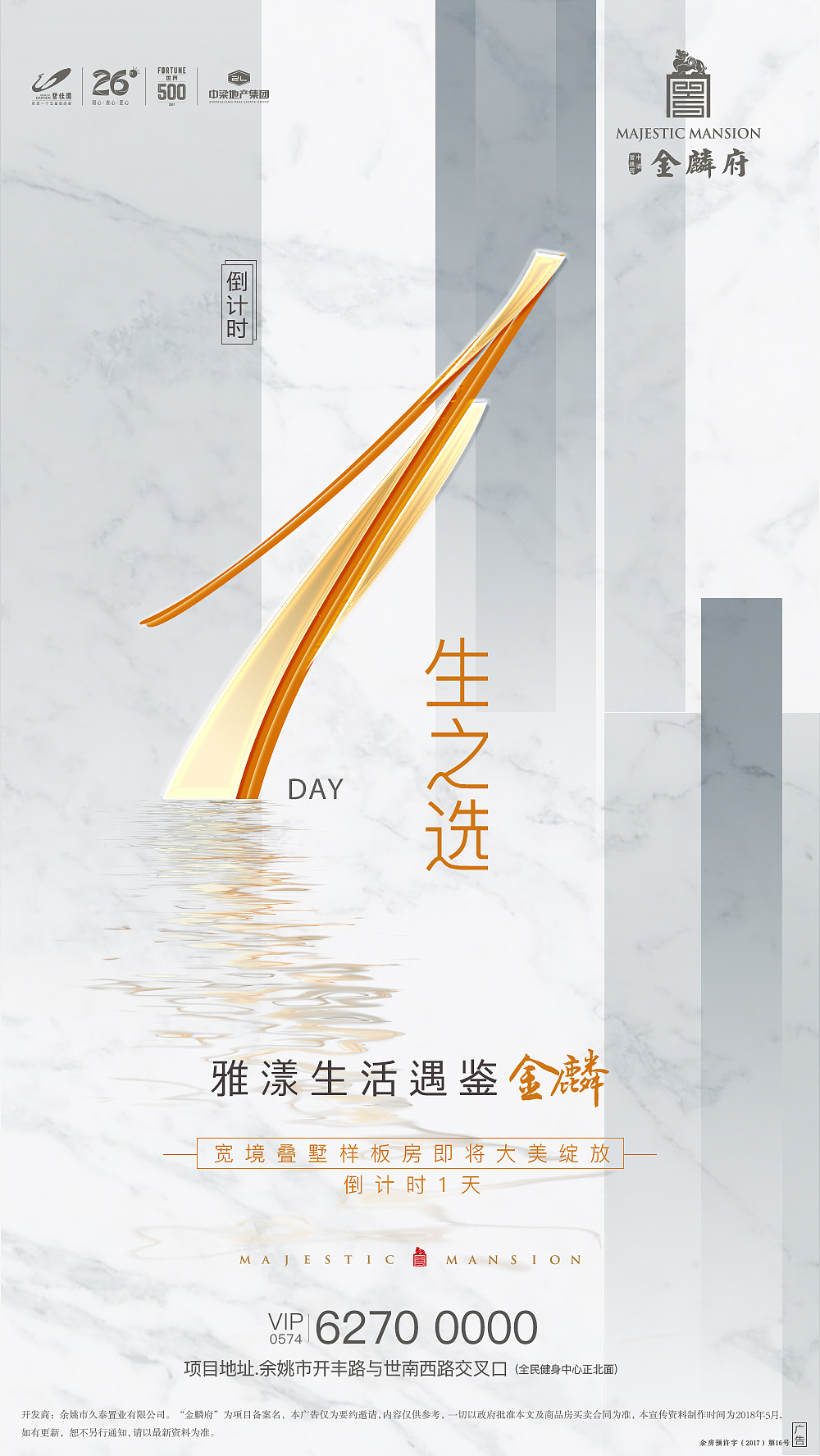海报（图ZMTI0MzEyNzU2） - 海报 - 站酷设计师YsCassiel原创素材 - 站酷ZCOOL