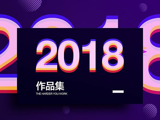 作品集