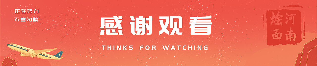 让家乡的年货潮起来丨河南烩面（图ZMjQwOTMyNTQ4） - 包装 - 站酷设计师夜丶已深原创素材 - 站酷ZCOOL