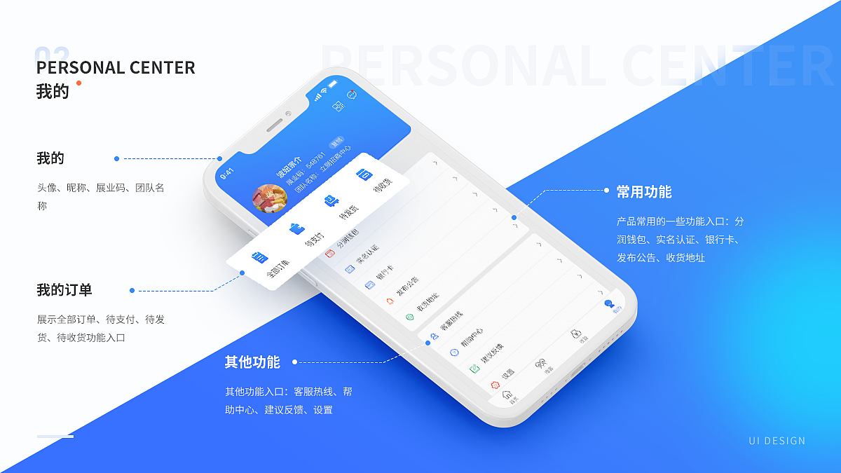 2021作品集（图ZMjQ2NjMyMjg4） - APP界面 - 站酷设计师荼焦_原创素材 - 站酷ZCOOL