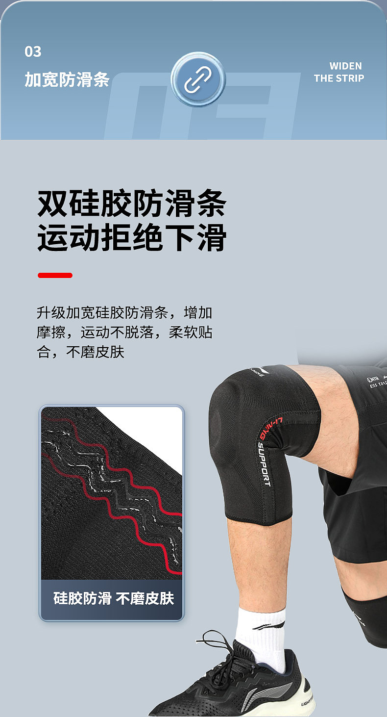 护膝（图ZMjc5NDIzNTAw） - 电商 - 站酷设计师一个很菜的设计狮原创素材 - 站酷ZCOOL