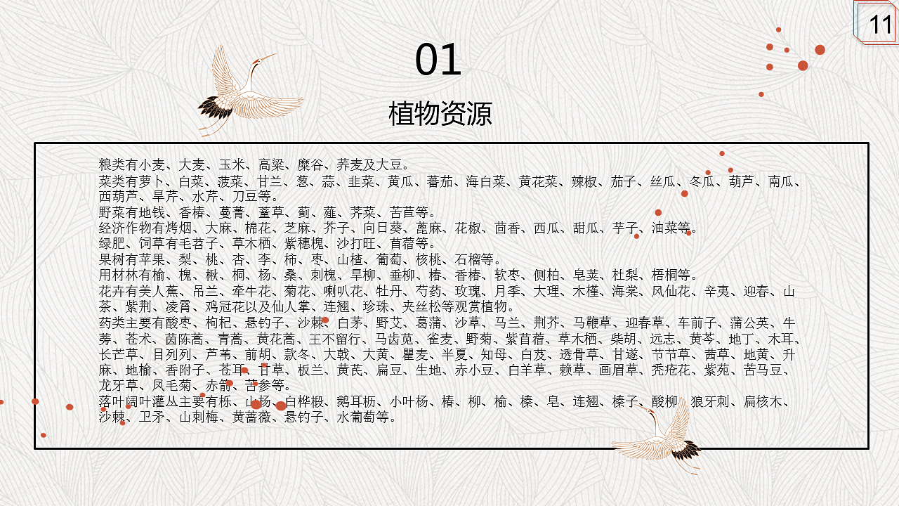 知匠心·致匠心永寿非遗推广方案改版（图ZMTE1NDQ5OTg0） - 品牌 - 站酷设计师顾慎言原创素材 - 站酷ZCOOL