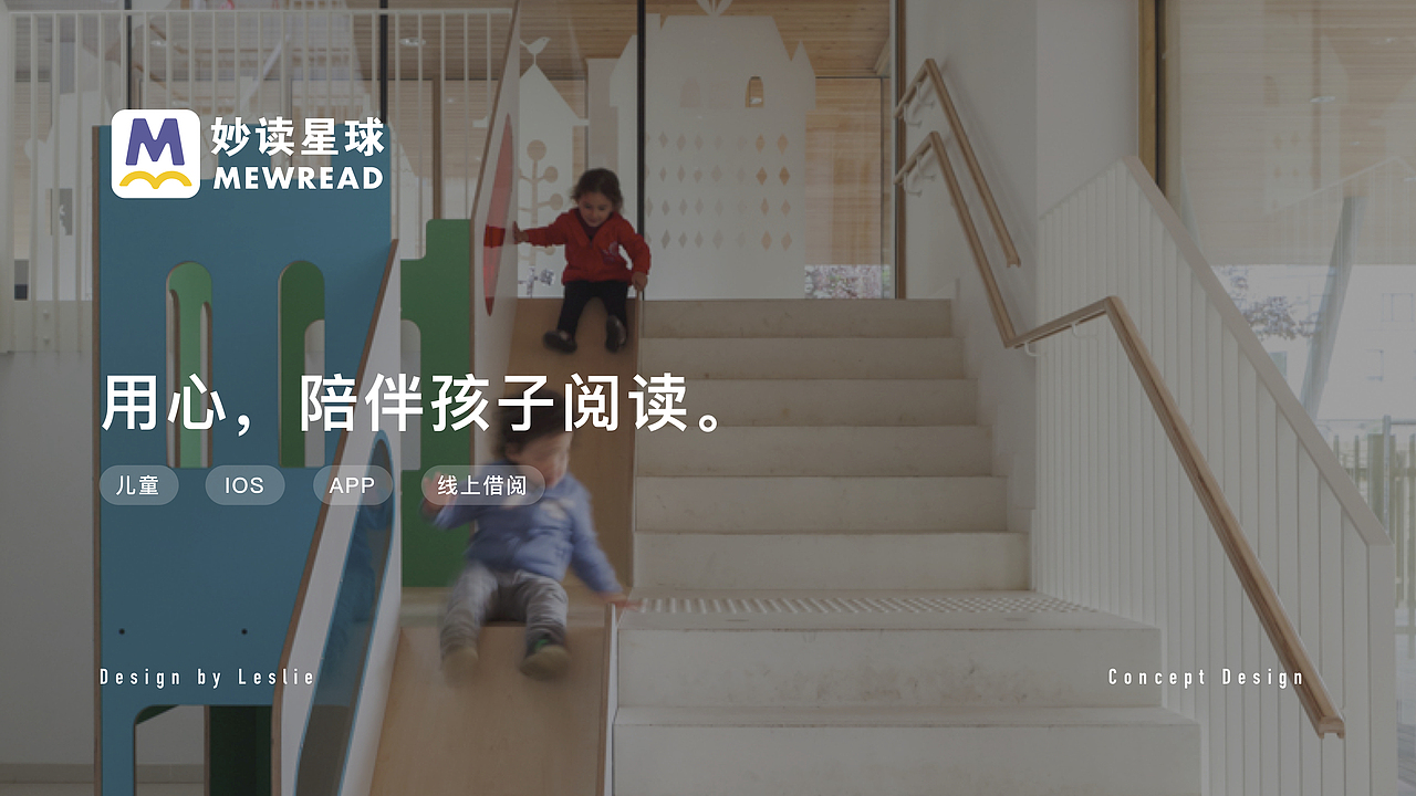 某公司面试作业分享（图ZMTQ5Mzc4Mzg4） - 交互/UE - 站酷设计师發孩兒原创素材 - 站酷ZCOOL