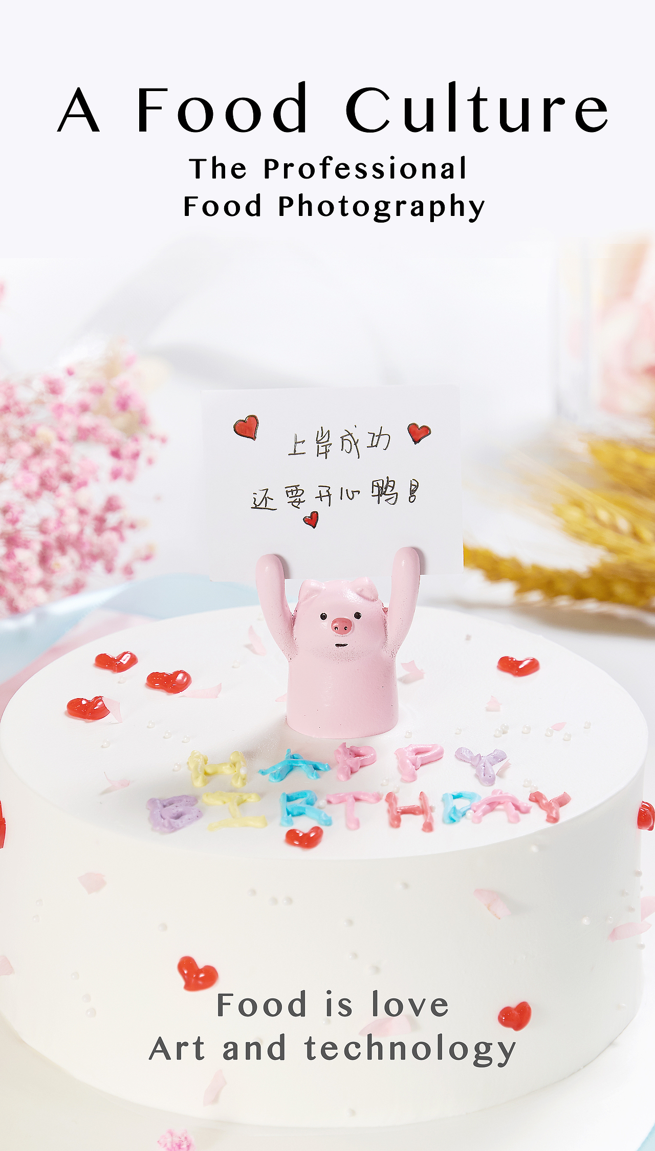 蛋糕拍摄（图ZMTg1MDIwMTQ4） - 产品摄影 - 站酷设计师视行影像原创素材 - 站酷ZCOOL