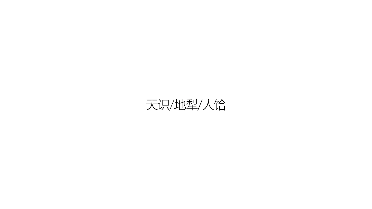 牧马湖大米包装设计