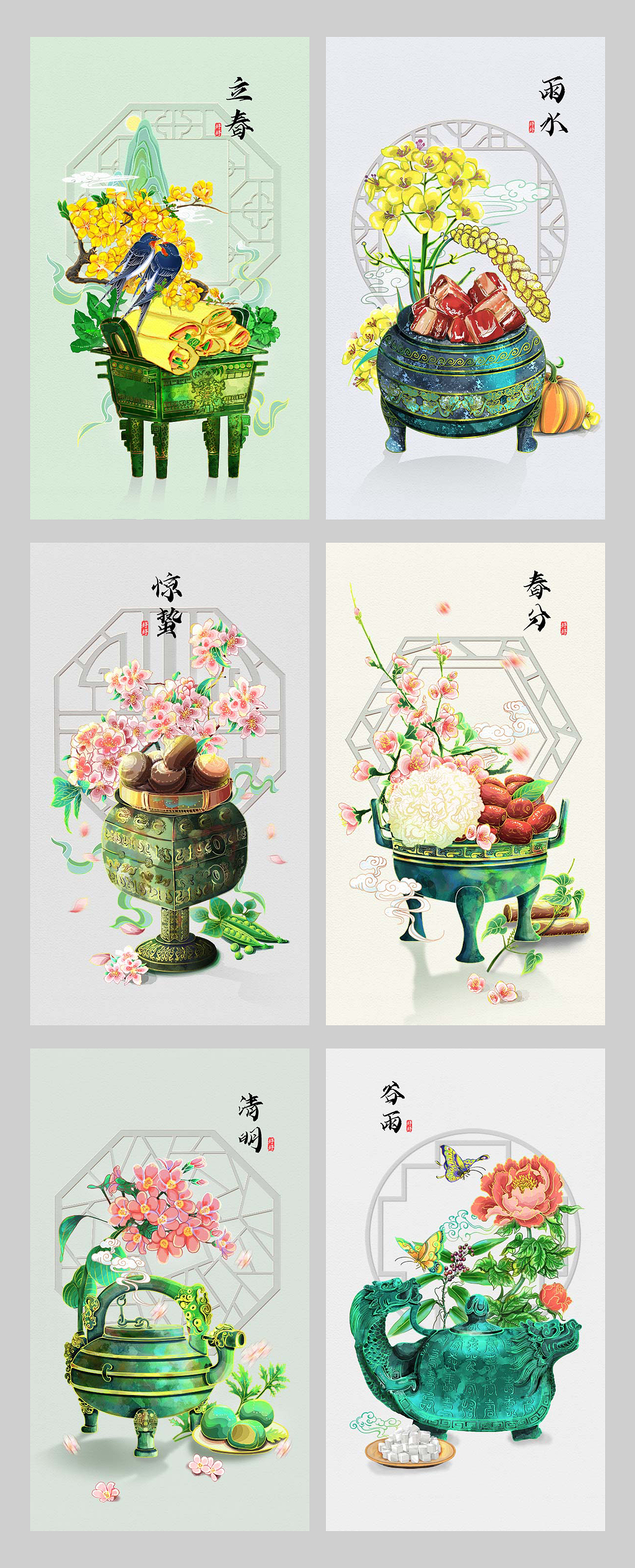 24节气国风插画合集-文物青铜器（图ZMjg0NzI2MDgw） - 概念设定 - 站酷设计师吉恩手绘原创素材 - 站酷ZCOOL