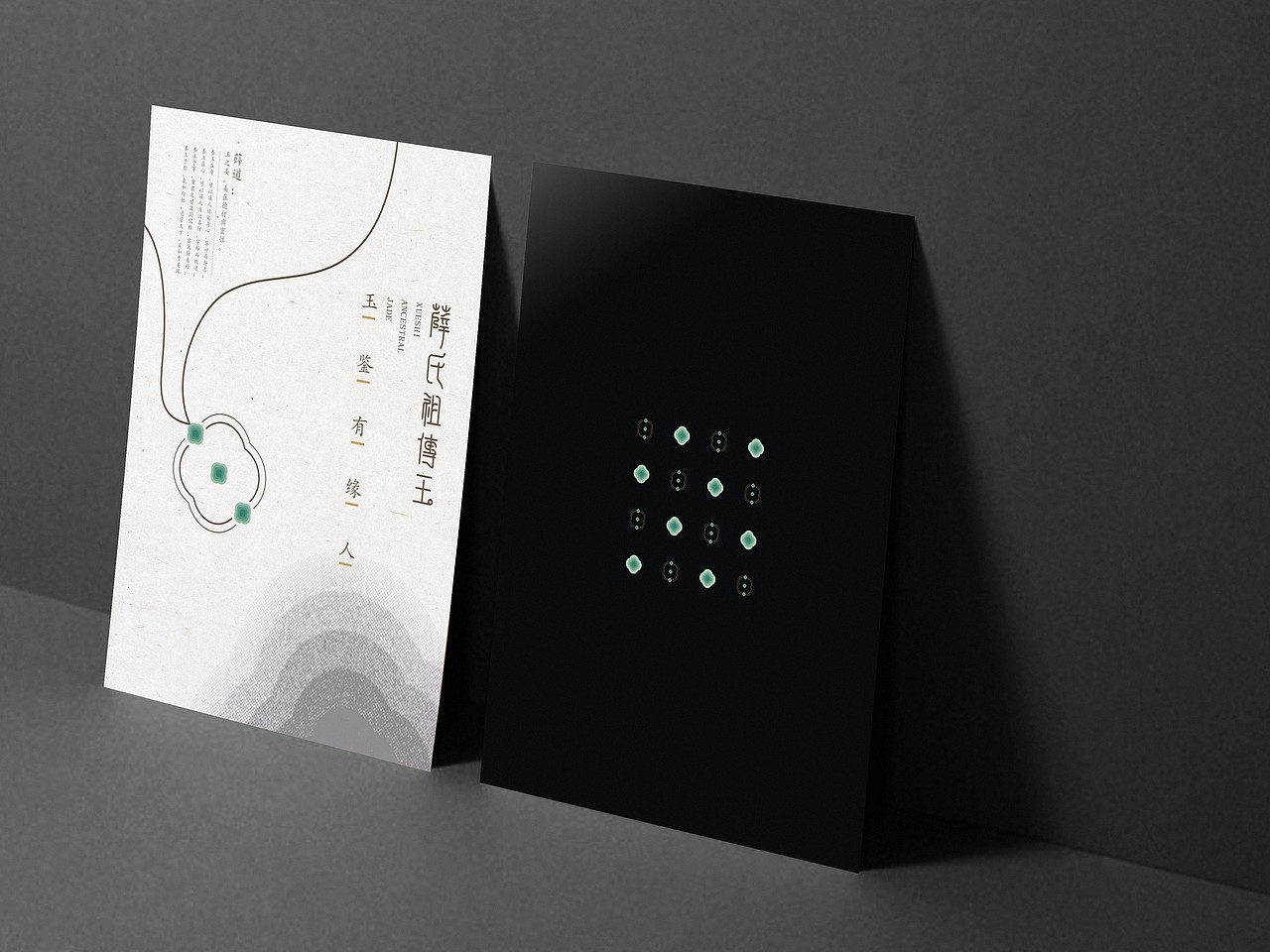 玉店logo（图ZMzQ2MTIxNDQ=） - 品牌 - 站酷设计师不是两只猪原创素材 - 站酷ZCOOL