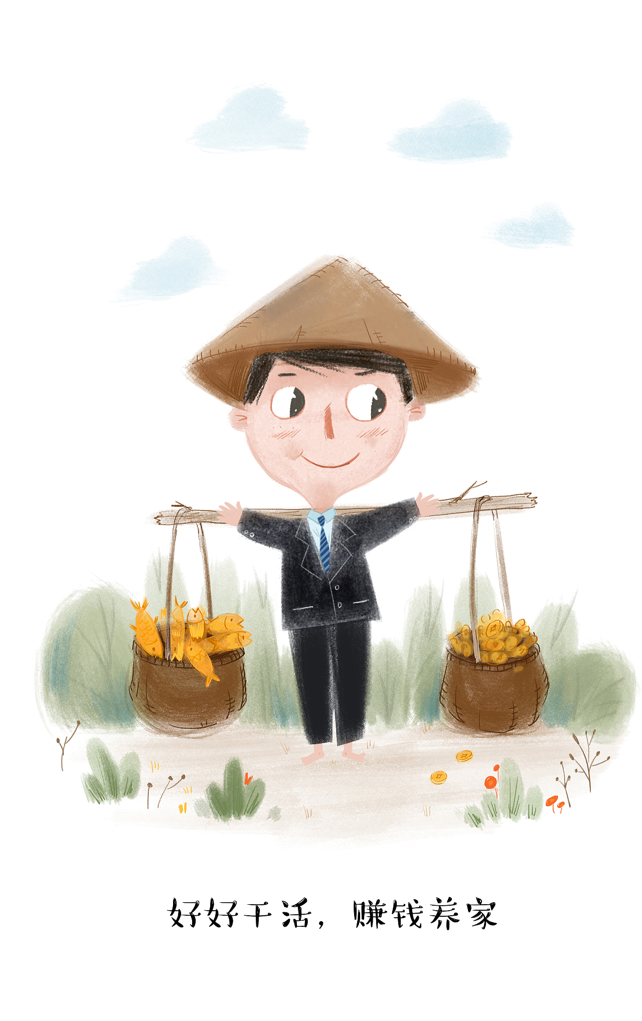 快樂生活篇（圖ZODUzMTUzMTY=） - 商業(yè)插畫 - 站酷設(shè)計師亦十八L原創(chuàng)素材 - 站酷ZCOOL