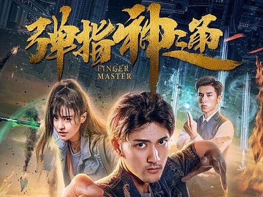 網(wǎng)絡(luò)電影《彈指神通》故事板（個人主頁-ZMzA3NzY3NjQ=） - 設(shè)定/分鏡 - 站酷設(shè)計師鼠塵子大王原創(chuàng)素材 - 站酷ZCOOL