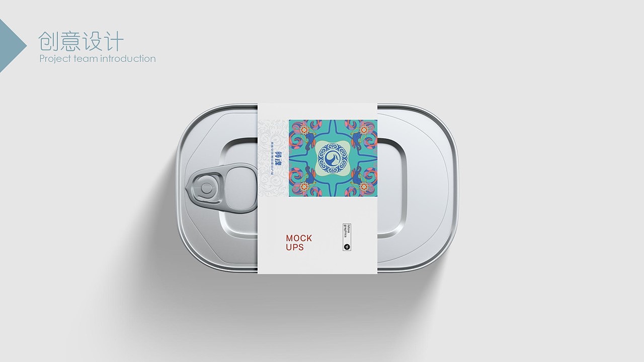 “彝魂”——基于AR技术的彝族文化创意设计产品（图ZMTY0ODQ1MzY0） - 图案 - 站酷设计师厦门华物设计原创素材 - 站酷ZCOOL