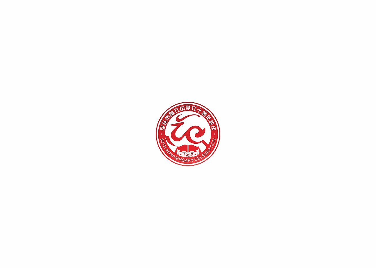 墨予 | 徽标设计 01（图ZMjA2NzgzMjY0） - Logo - 站酷设计师东墨文化原创素材 - 站酷ZCOOL