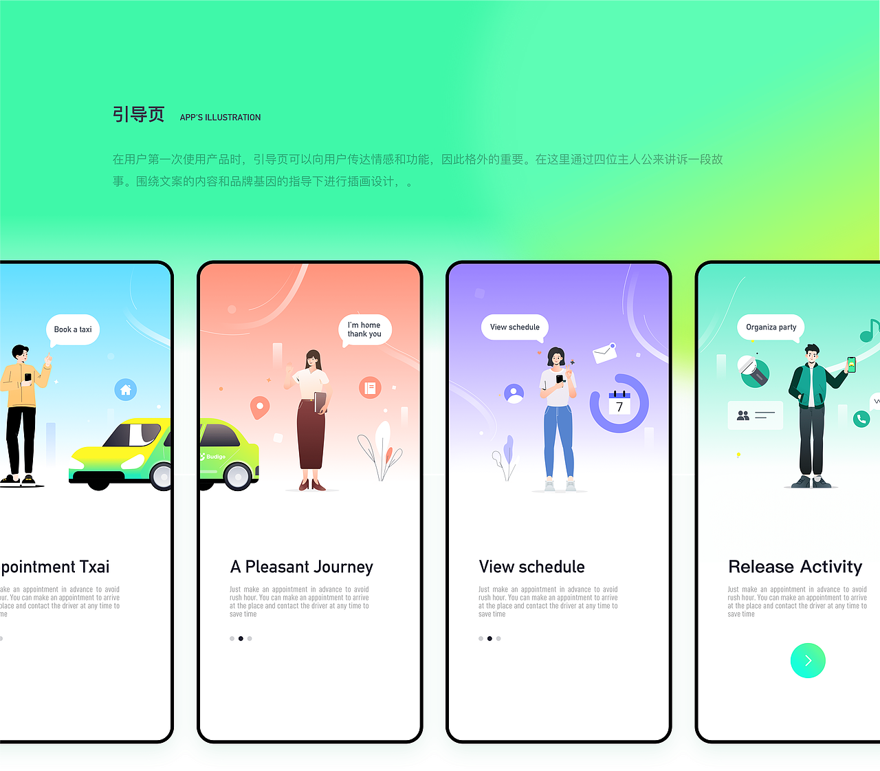 Budigo出行-智能生活平台