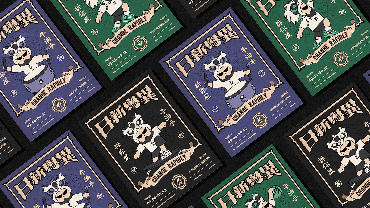 日新粤异-潮流运动品牌POWOLVES（图ZMjI2MzE1ODc2） - 品牌 - 站酷设计师2C4Design原创素材 - 站酷ZCOOL